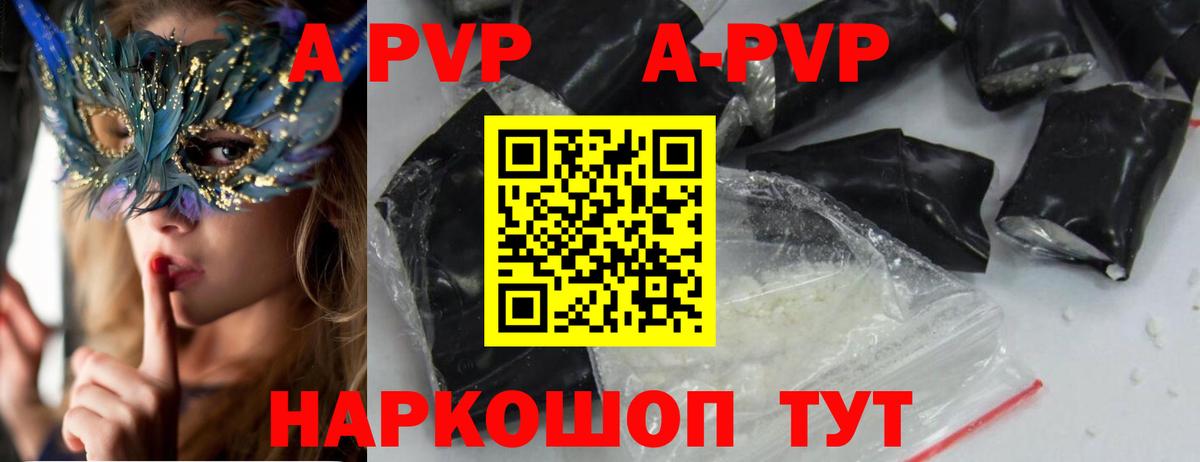 APVP СК КРИС Йошкар-Ола