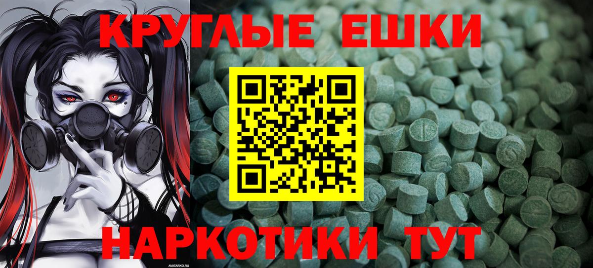 Йошкар-Ола  Ecstasy louis Vuitton  где продают   Вход с VPN  ЭКСТАЗИ 