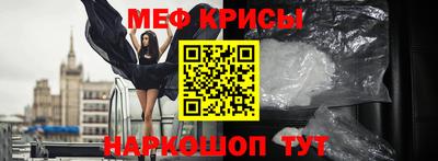 прущая мука Лесосибирск