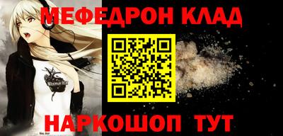 бутик Кулебаки