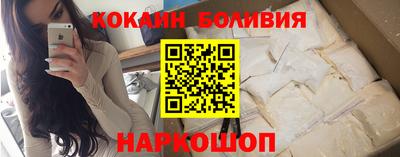 бутик Кулебаки