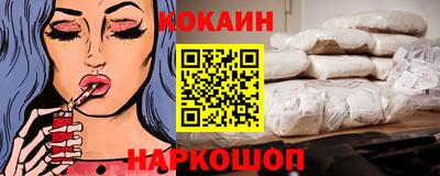 мяу мяу кристалл Кумертау
