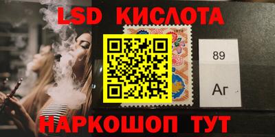 бутик Кулебаки