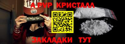 мяу мяу кристалл Кумертау
