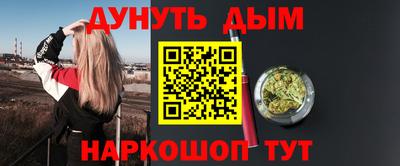 мяу мяу кристалл Кумертау