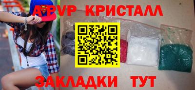 бутик Кулебаки