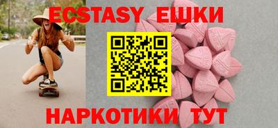 мет Кунгур