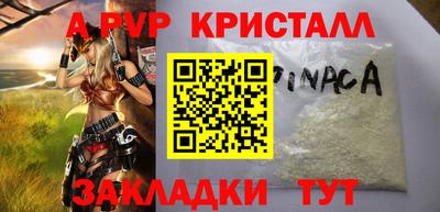 мет Кунгур