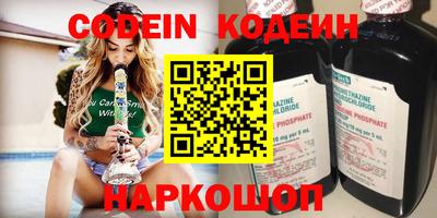 спайс Ливны