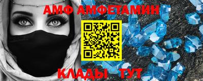 бутик Кулебаки