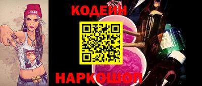 мяу мяу кристалл Кумертау