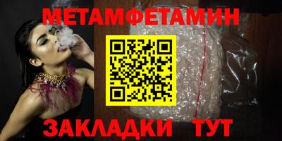 мяу мяу кристалл Кумертау