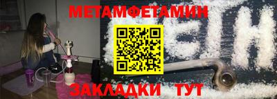 мет Кунгур