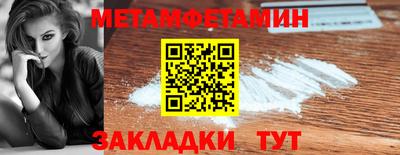 мет Кунгур