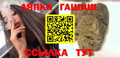 мяу мяу кристалл Кумертау