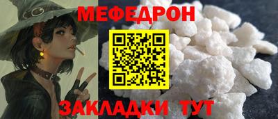мет Кунгур