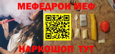 мет Кунгур