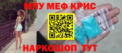 мет Кунгур