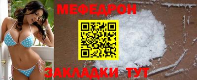 бутик Кулебаки