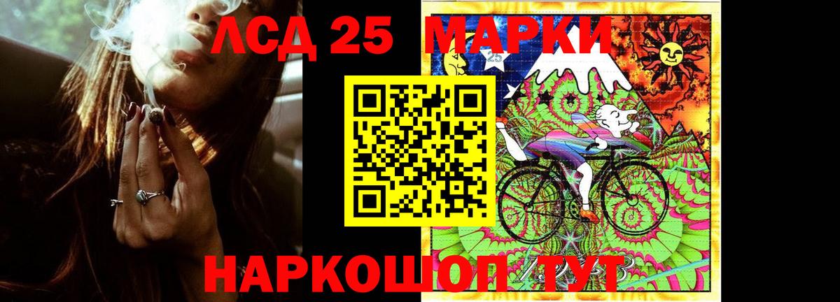 Лсд 25 экстази кислота  Вход с VPN  Йошкар-Ола 