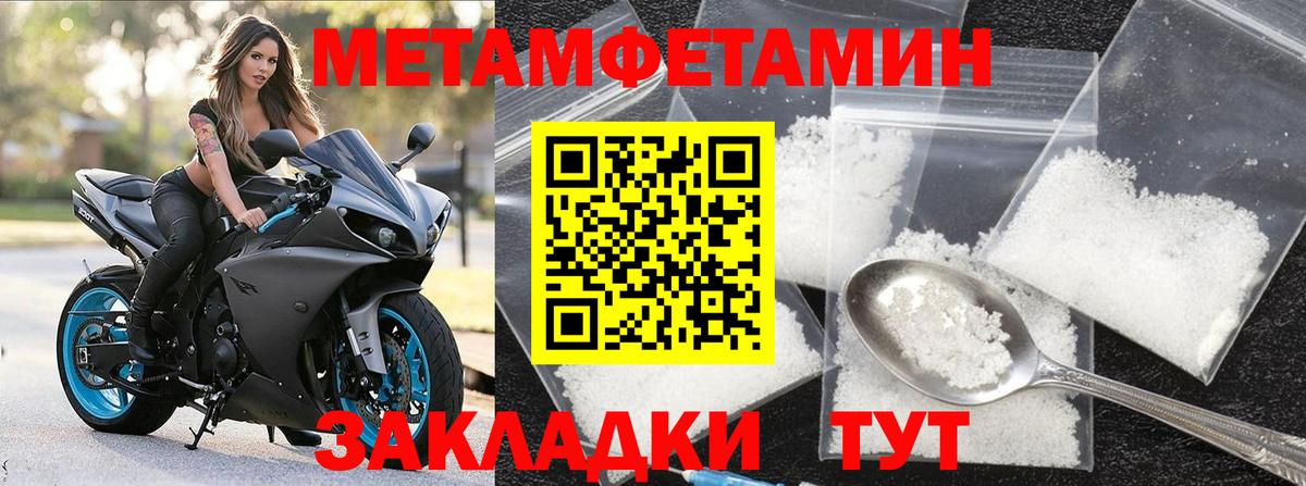 Бошки Шишки  ГАШИШ  НБОМе  COCAIN  Йошкар-Ола  Вход с VPN  Меф МЯУ МЯУ кристаллы 