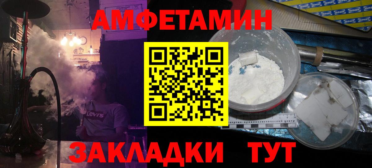 Метамфетамин витя Йошкар-Ола