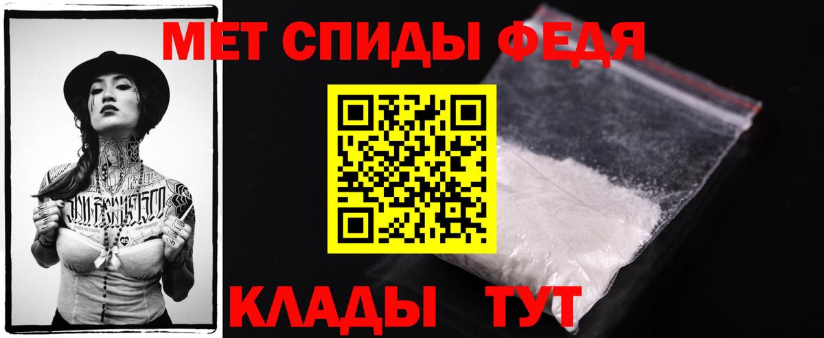 Йошкар-Ола  Метамфетамин винт  Вход с VPN 