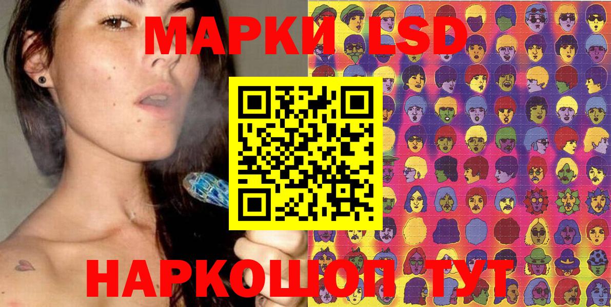 Марки NBOMe 1500мкг Йошкар-Ола