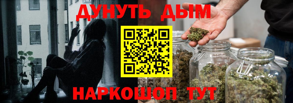 МАРИХУАНА семена  Каннабис тримм  Вход с VPN  Йошкар-Ола  Марихуана AK-47 