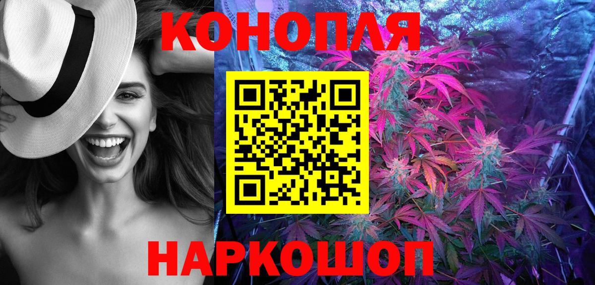 Марихуана Bruce Banner Йошкар-Ола